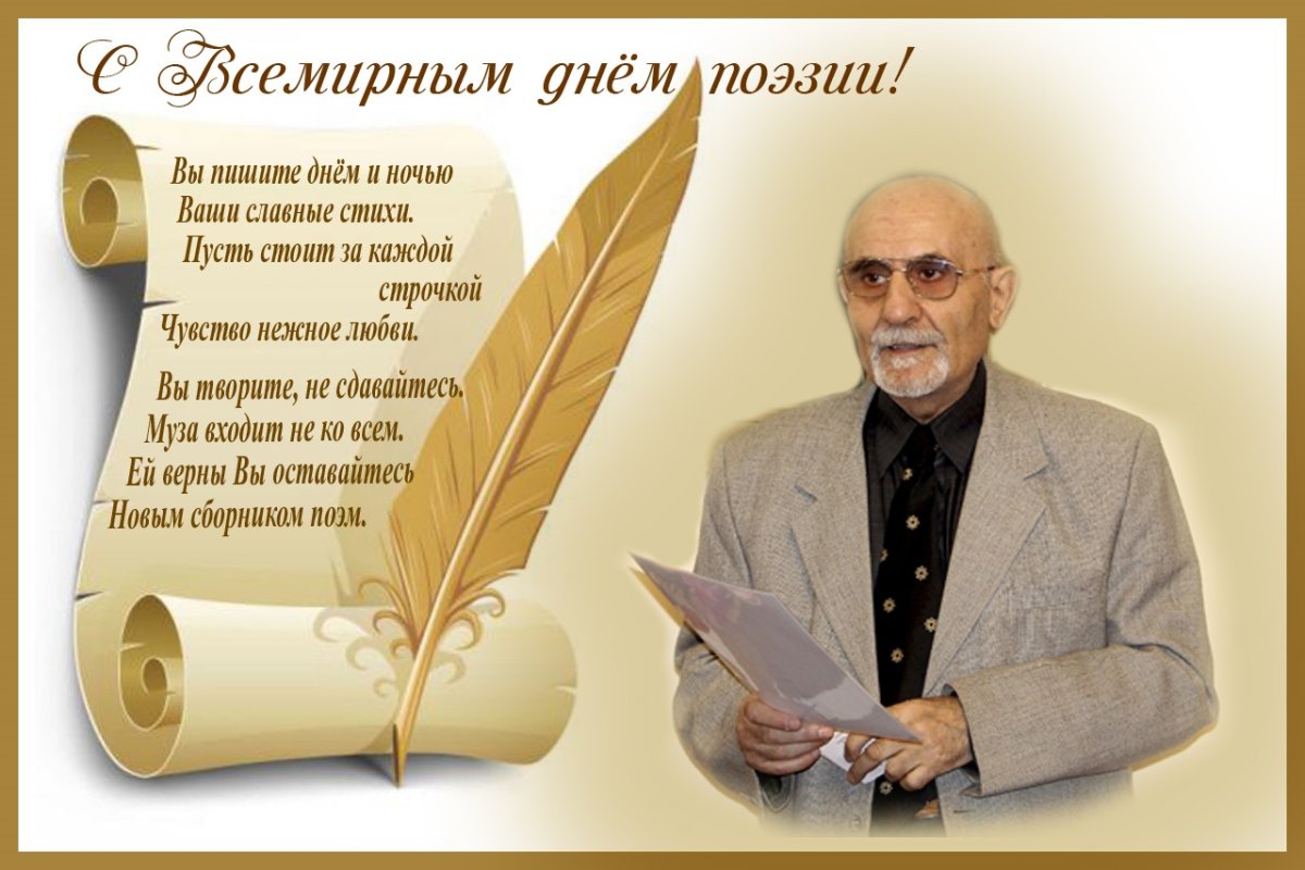 Перо и чернила