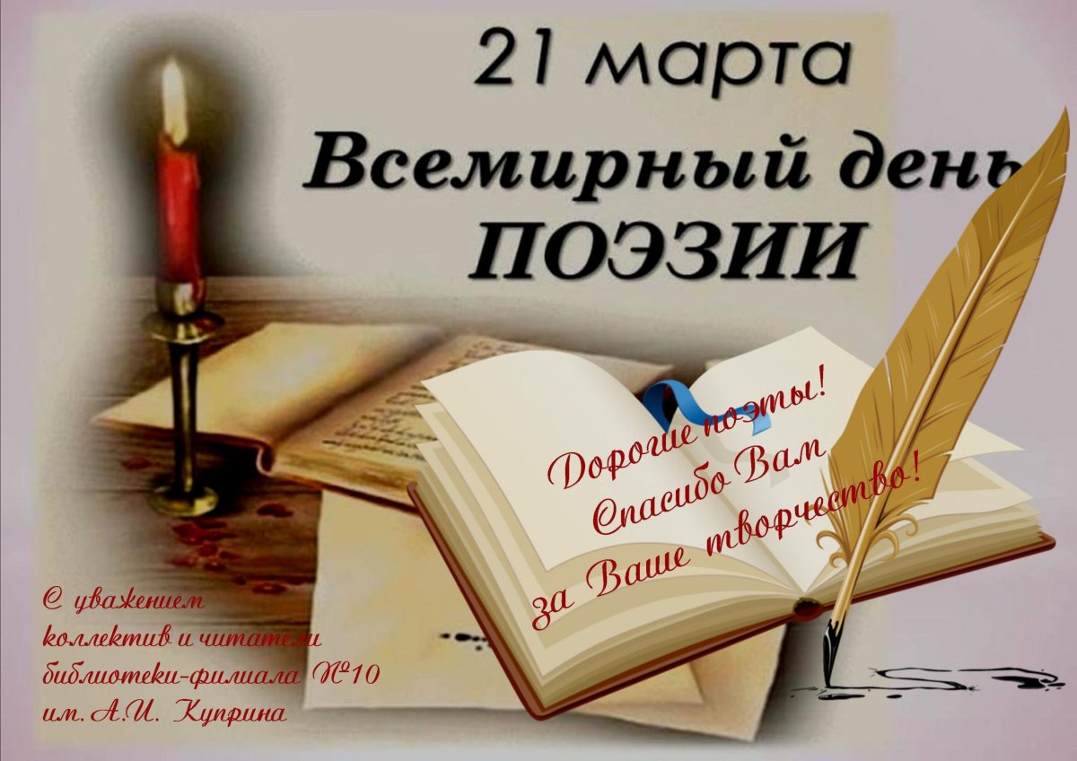 Перо и лист