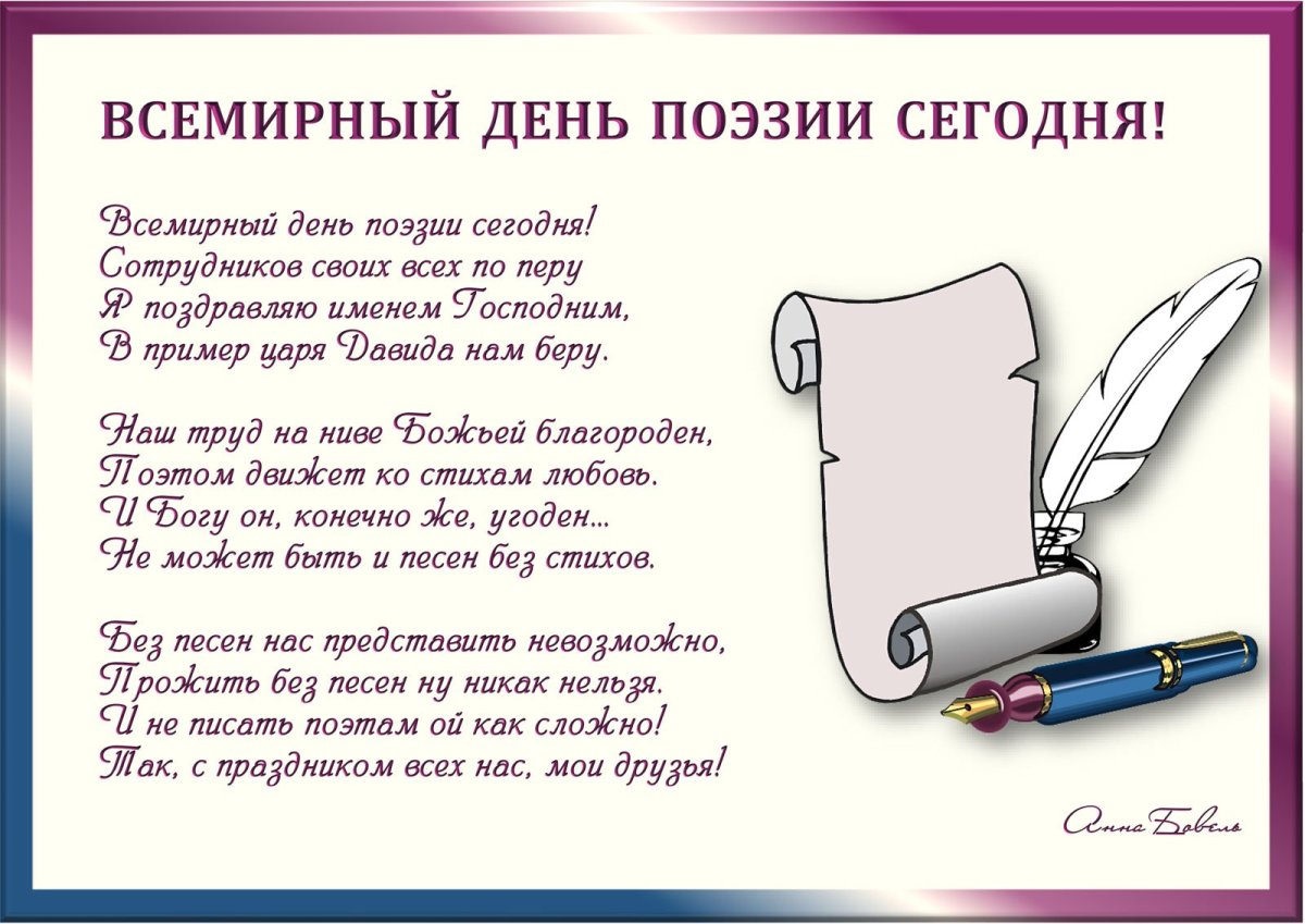 Чехов день рождения писателя