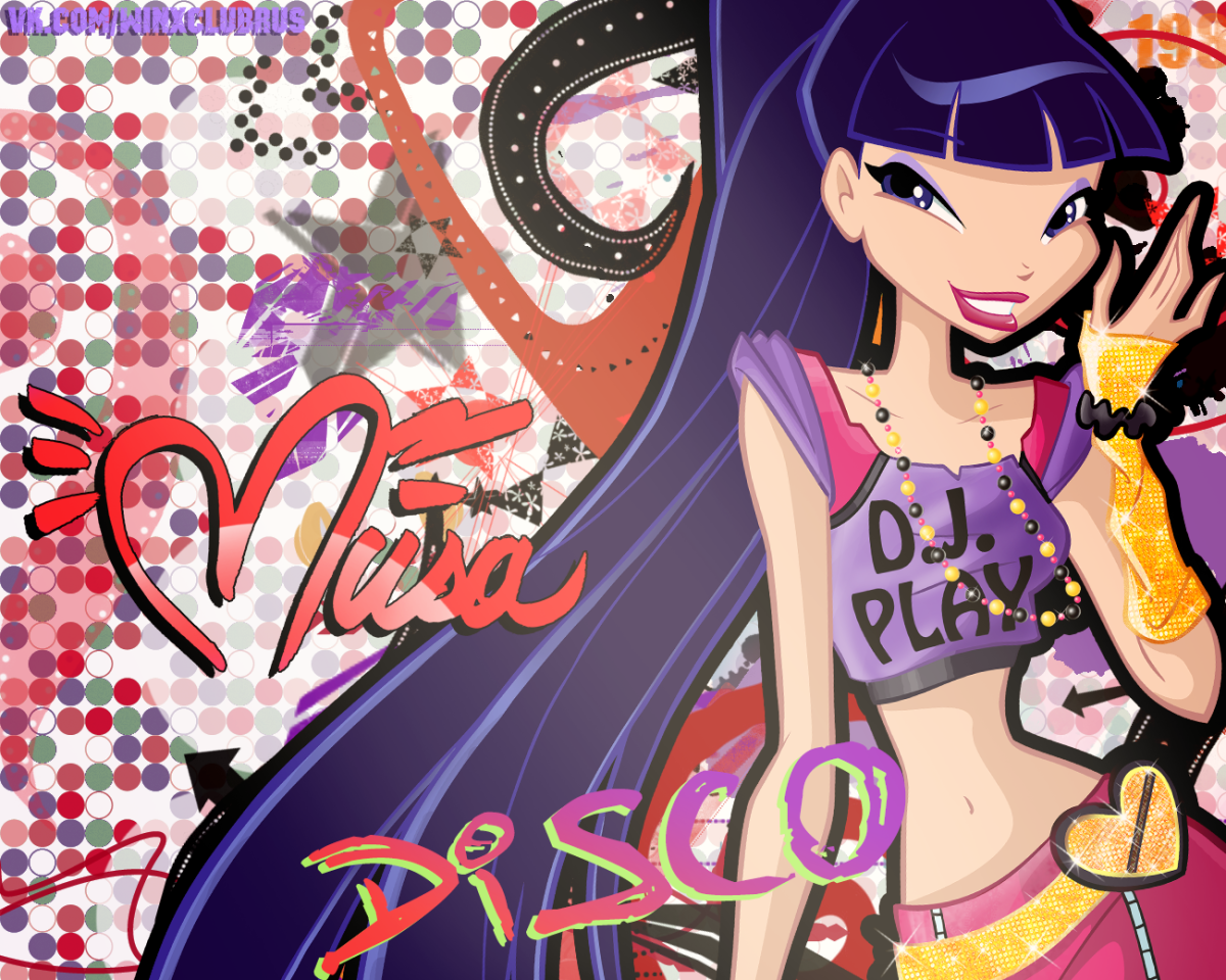 Муза 5 сезон