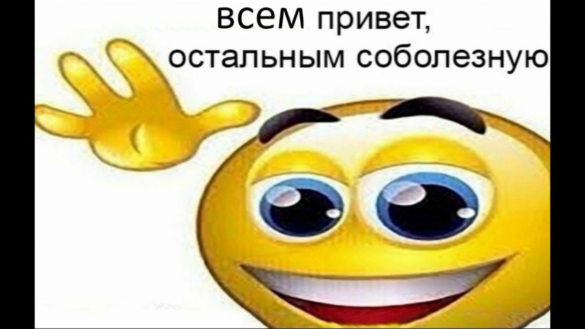 Мемы для срисовки