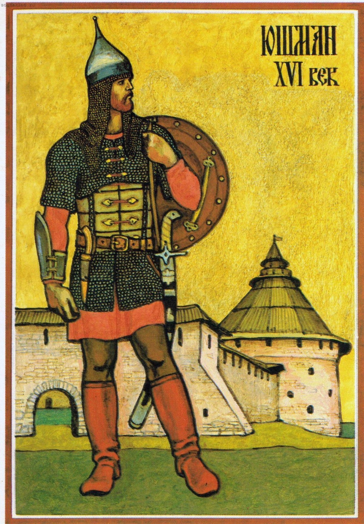 Доспехи воинов древней Руси