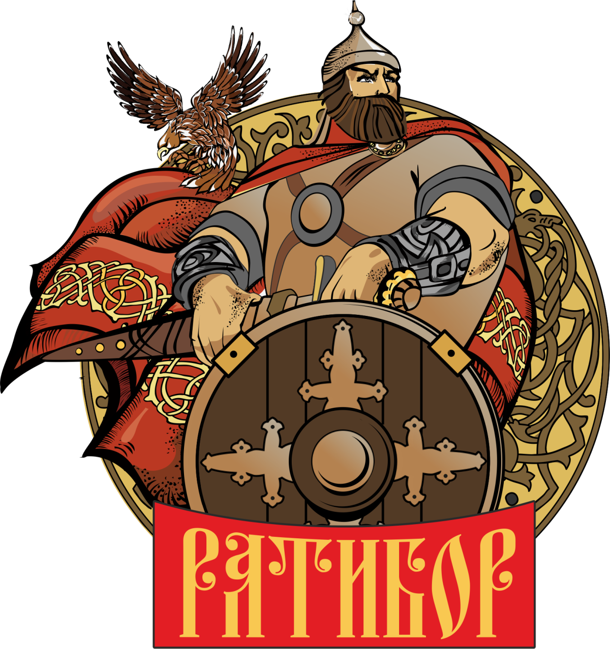 Ратибор богатырь