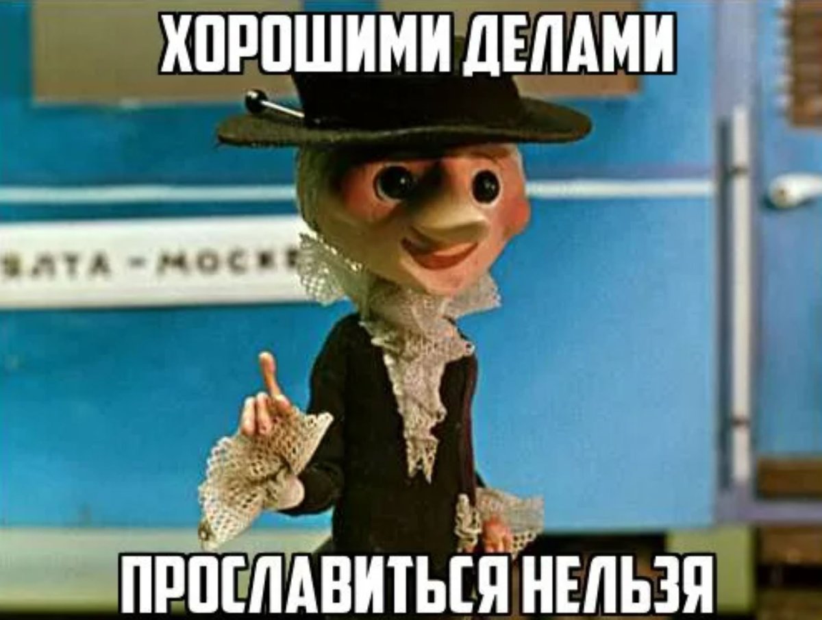 Шапокляк Гримм