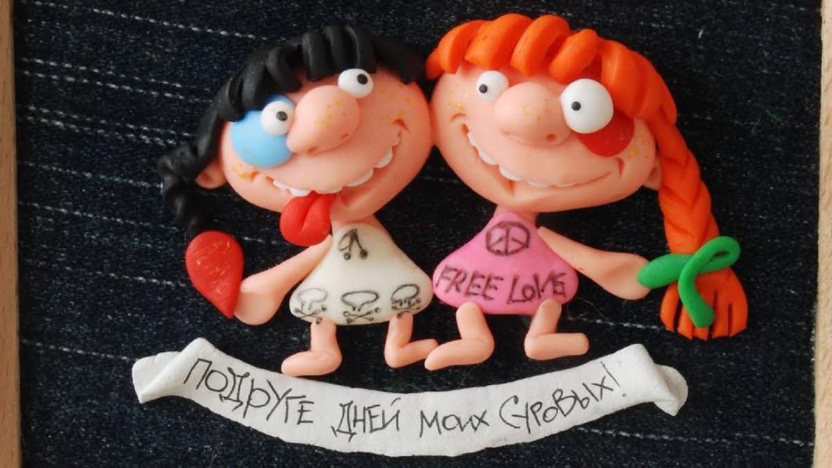 Открытка с др девушке стильное