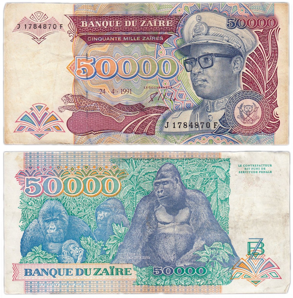 Деньги народов мира