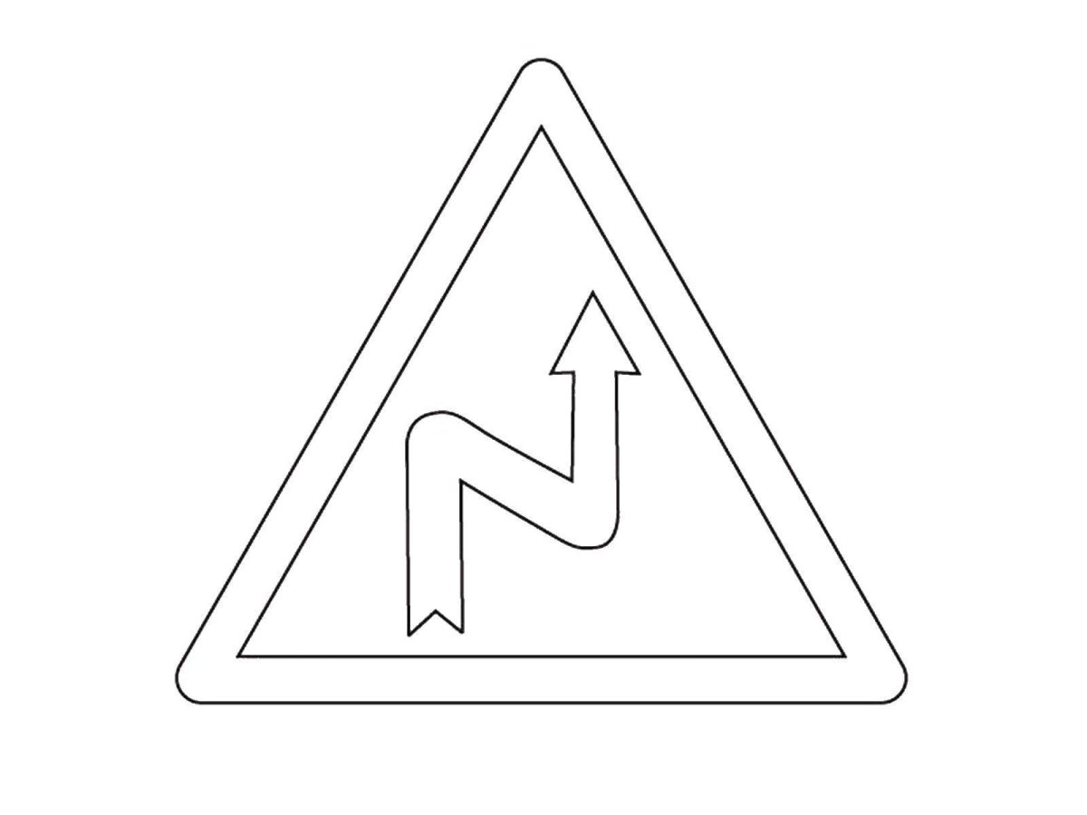 Дорожный знак 1.12.2 опасные повороты