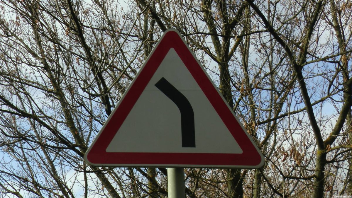 Знак опасный поворот 1.11.1