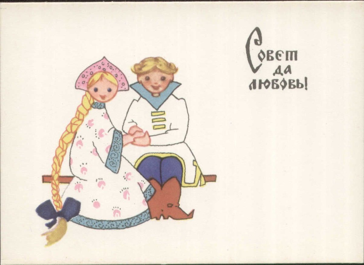 Креативные надписи