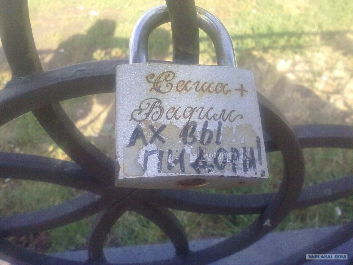 Поздравление со свадьбой