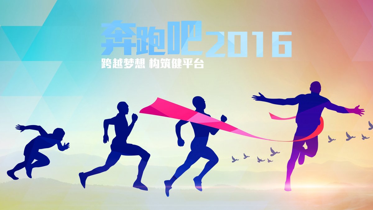 Спортивные картинки для презентации