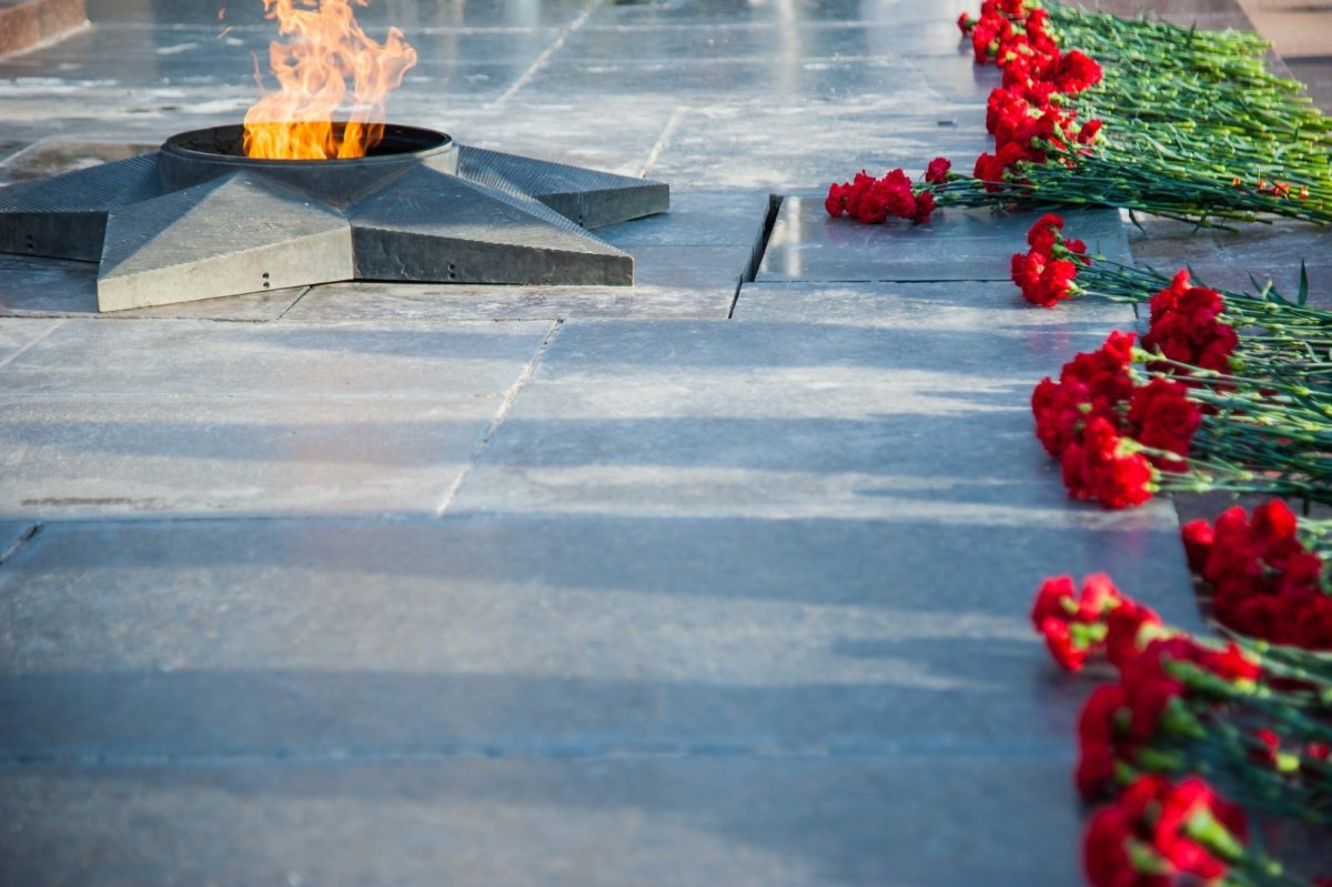 Вечный огонь минута молчания