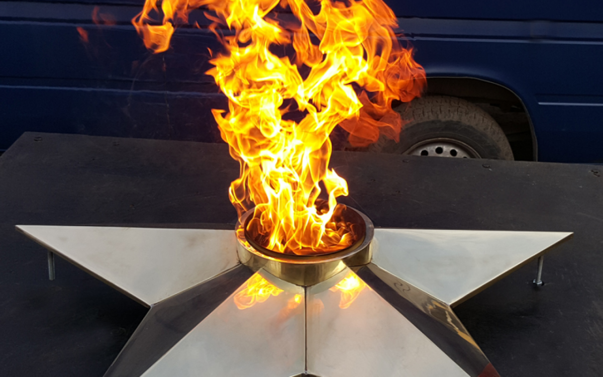 Вечный огонь