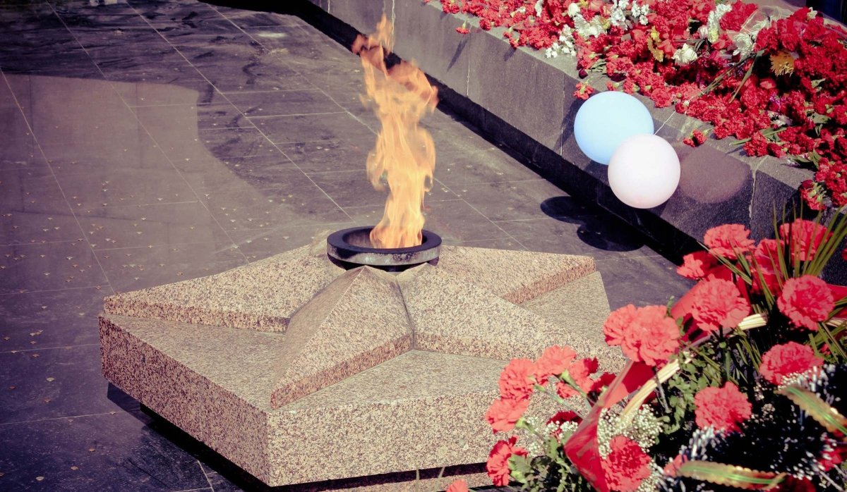 Вечный огонь