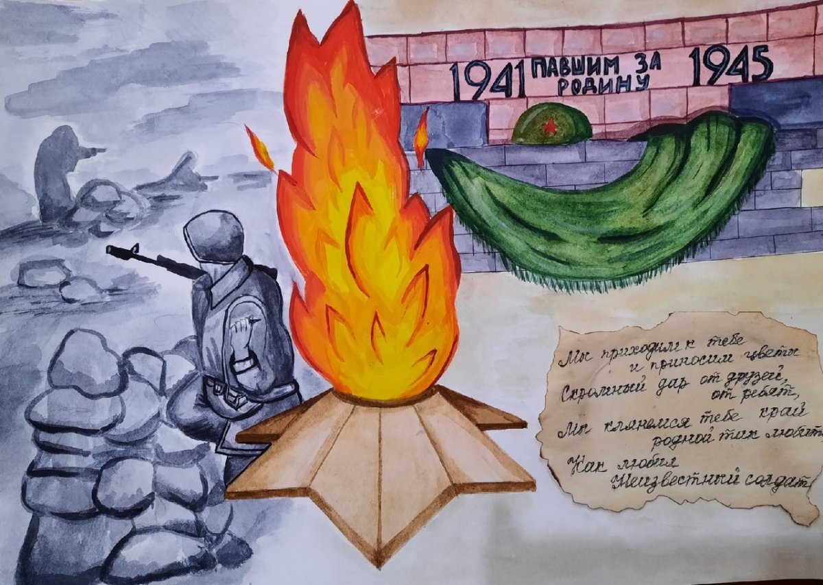 Вечный огонь в нашем сердце