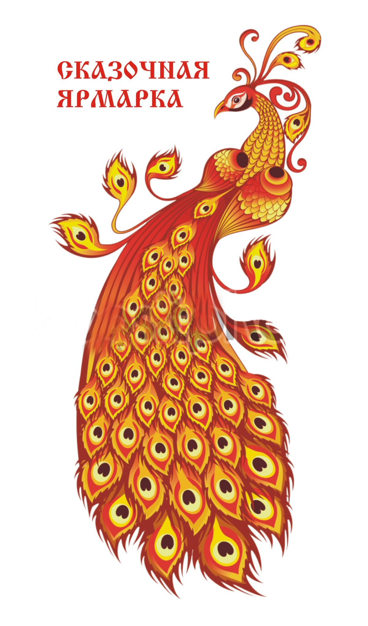 Русские народные узоры Жар птица