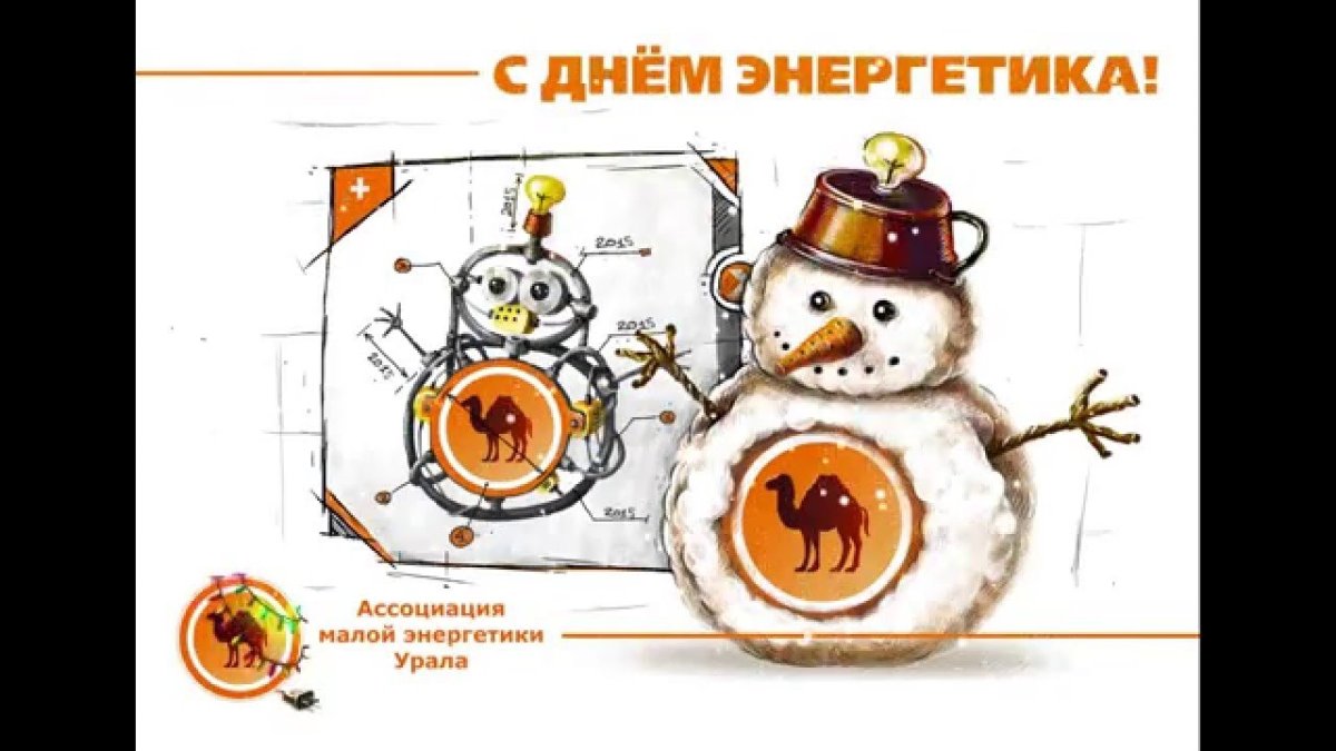 Линии электропередач арт