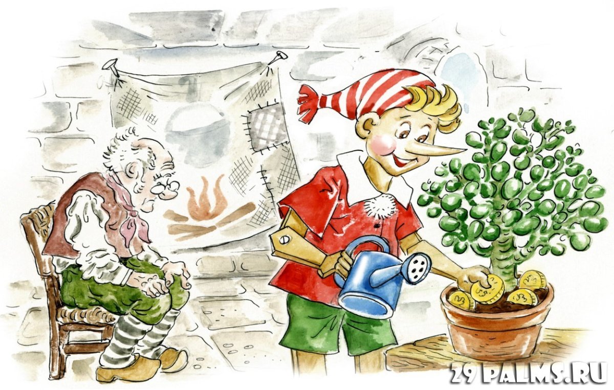 Поле дураков золотой ключик