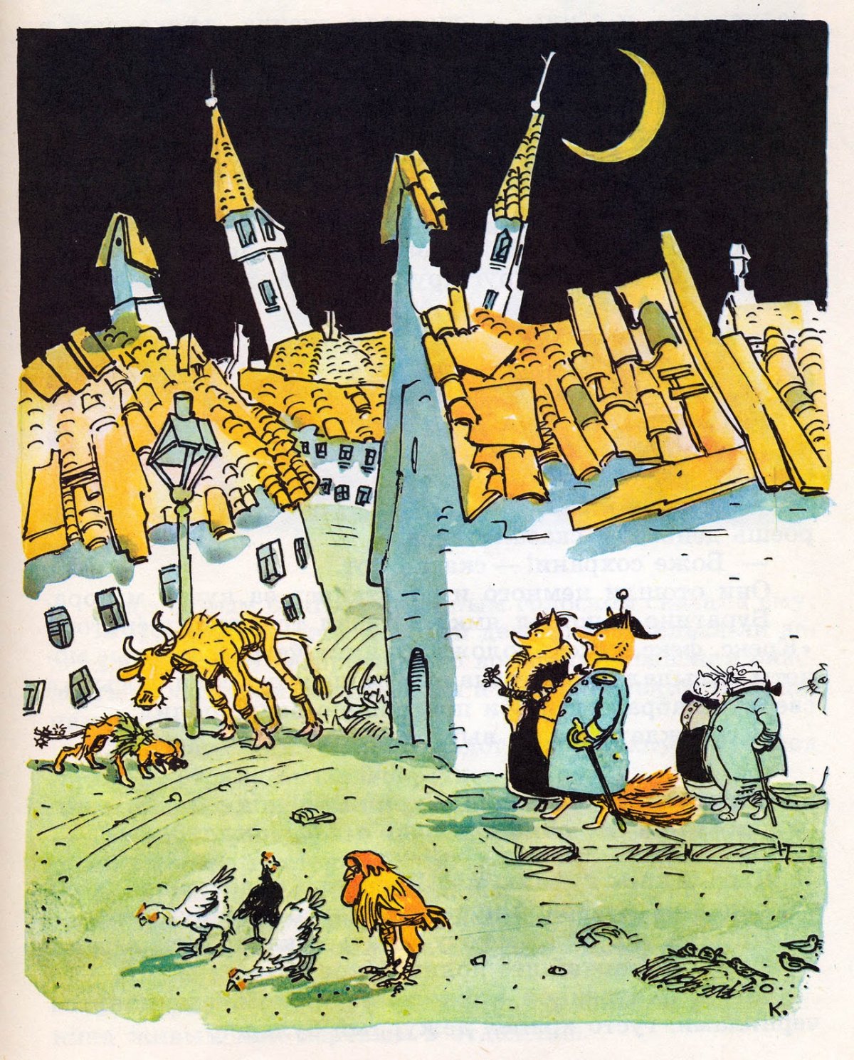 Буратино Крекс