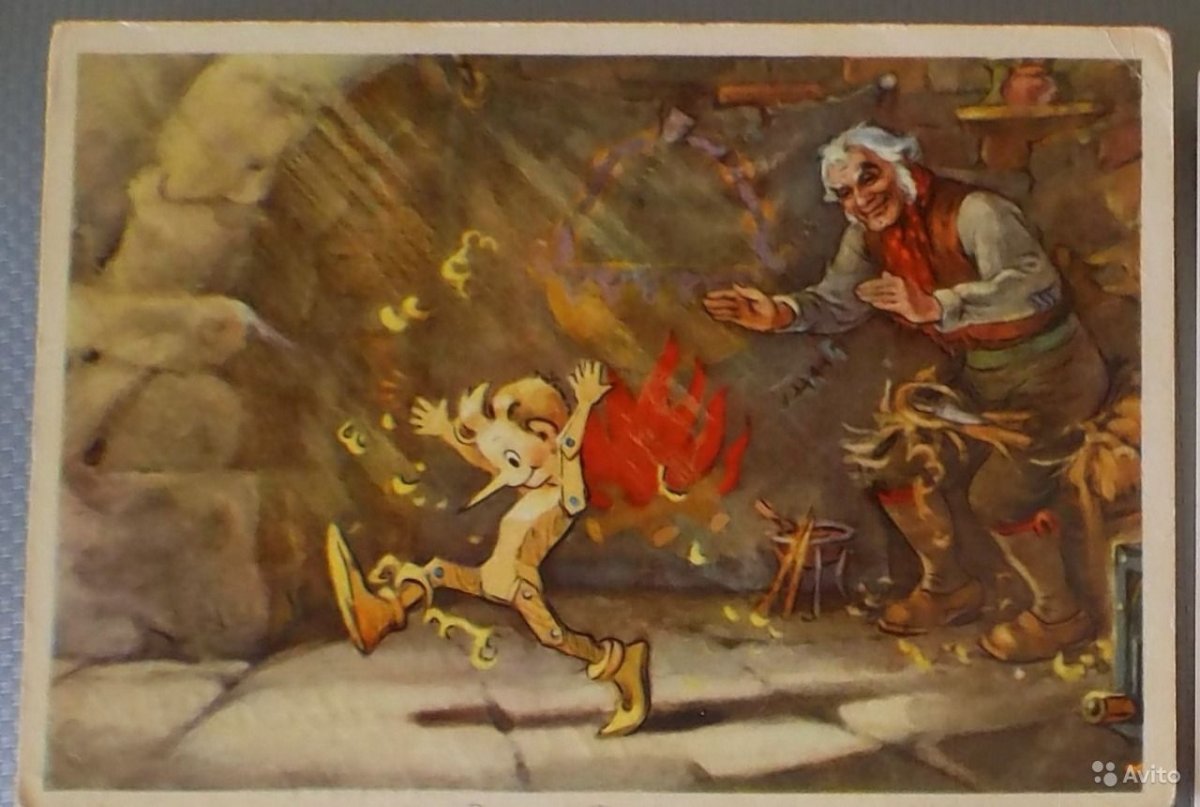 Приключения Буратино иллюстрации