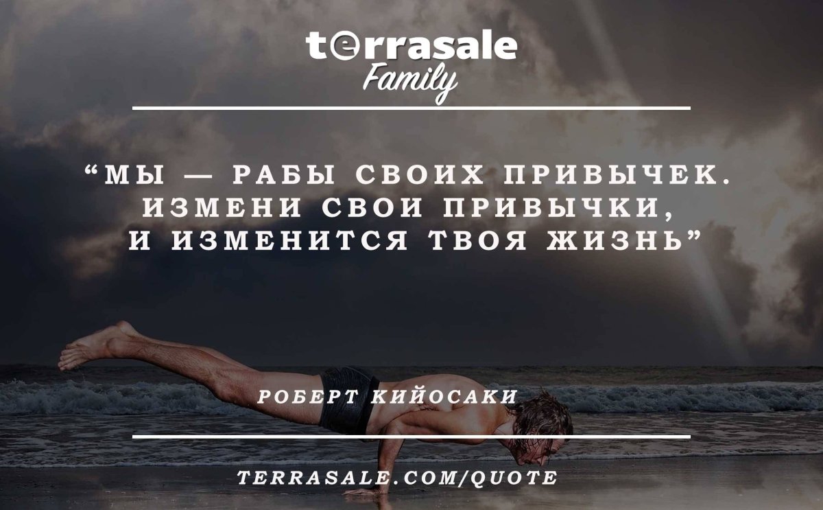 Позитивные Мотивирующие фразы