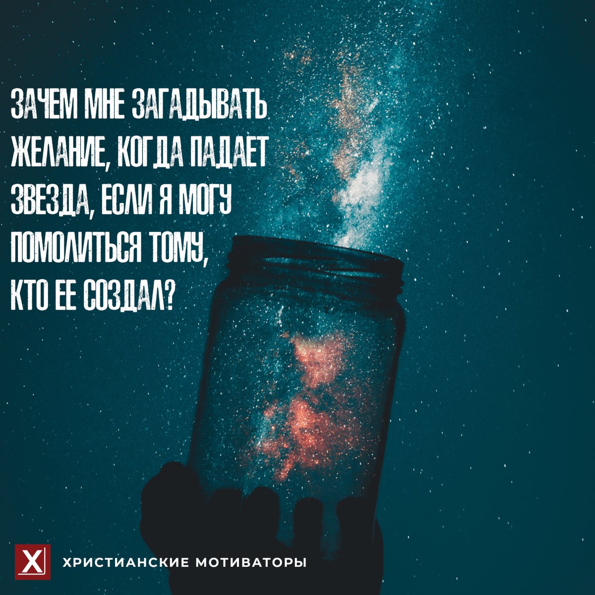 Мотивация для тренировок