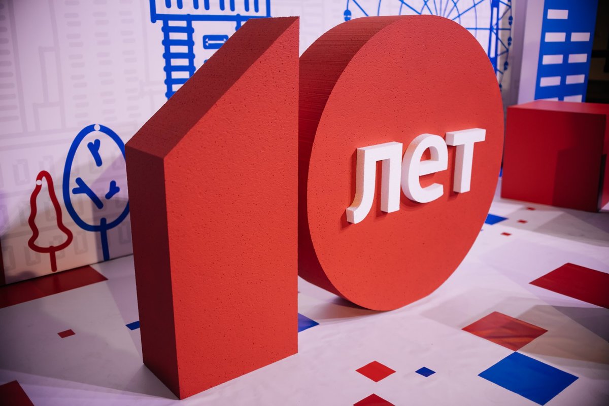 Нашей группе 3 года