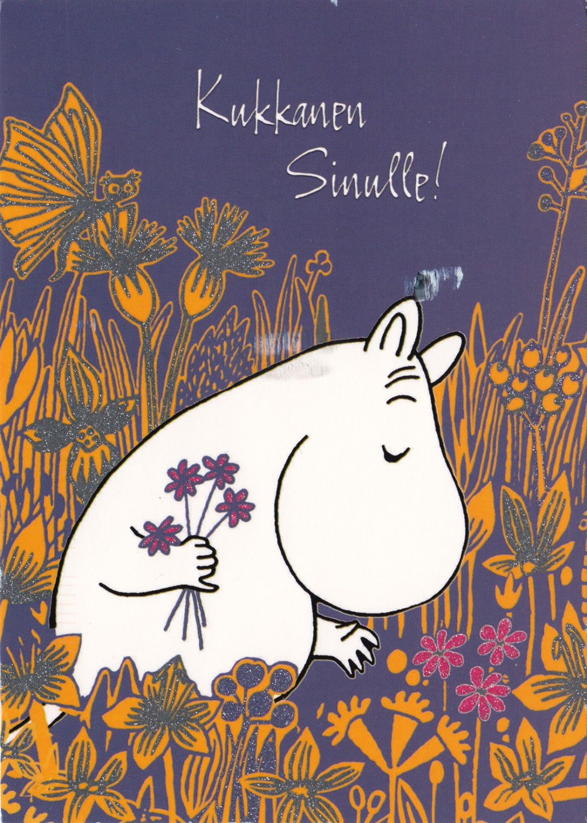 Туве Янсон Мумий Тролль