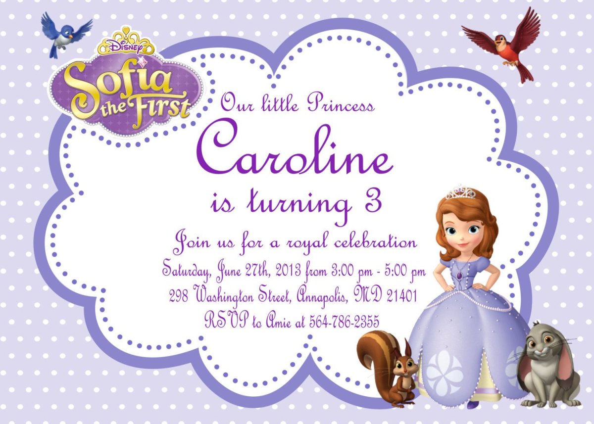 С днем рождения