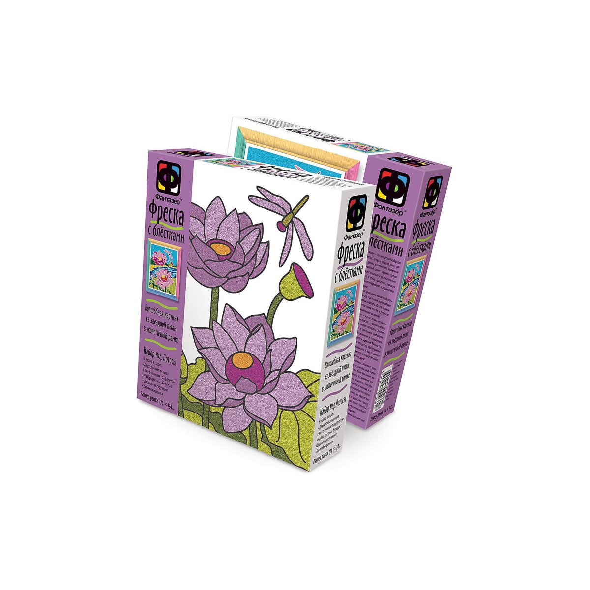 Фантазеры +с/о