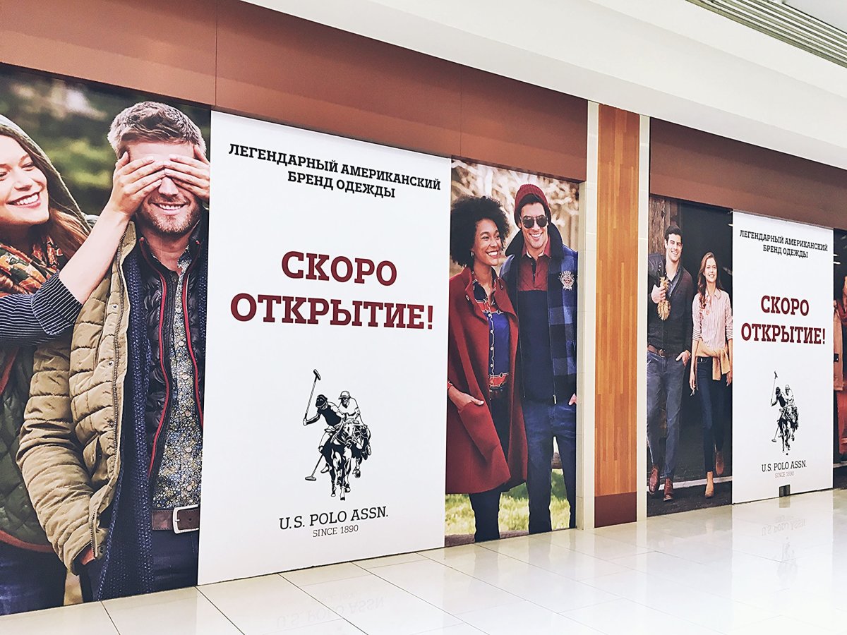 Открытие магазина баннер