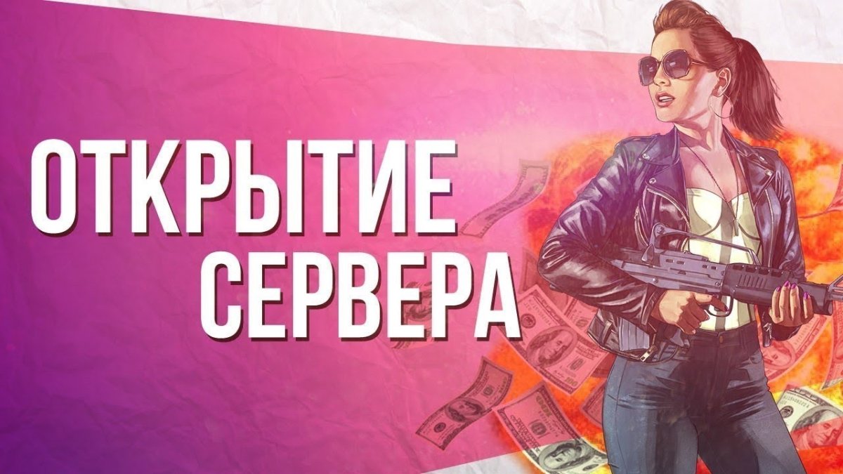 Листовка магазина женской одежды