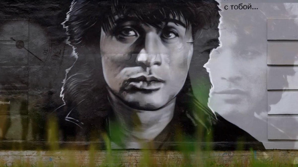 Виктор Цой 21 июня 1962