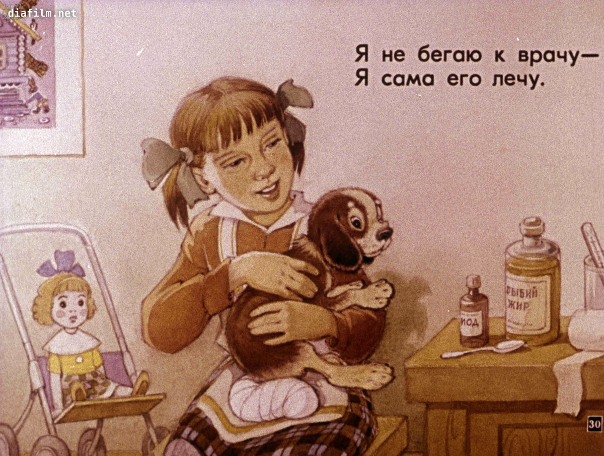 Михалков щенок