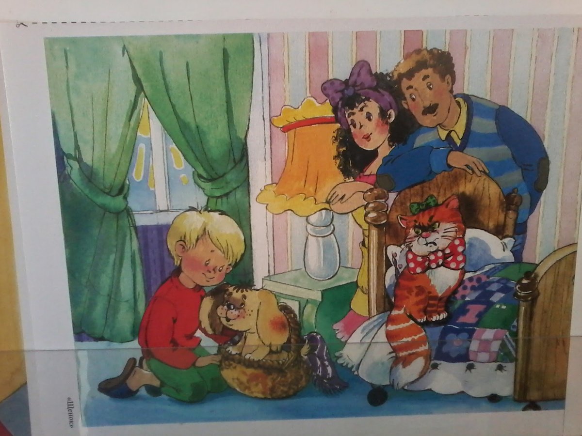 Серия картин купили щенка