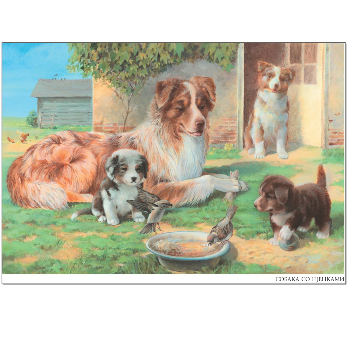 Сюжетная картина осень