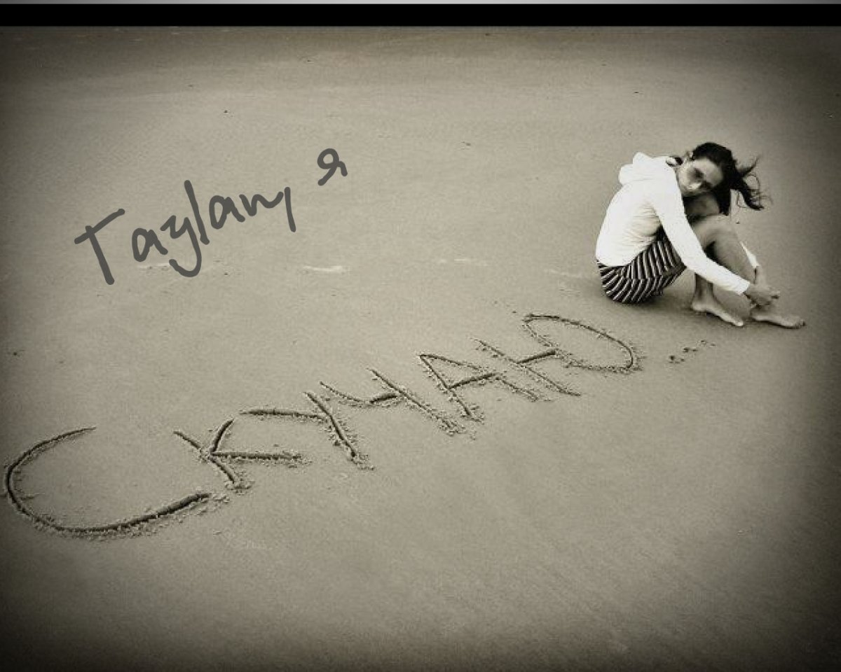 Скучаю на песке