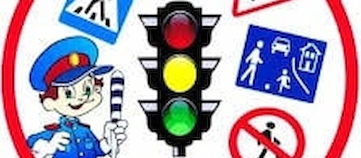 Вместе за безопасность дорожного движения