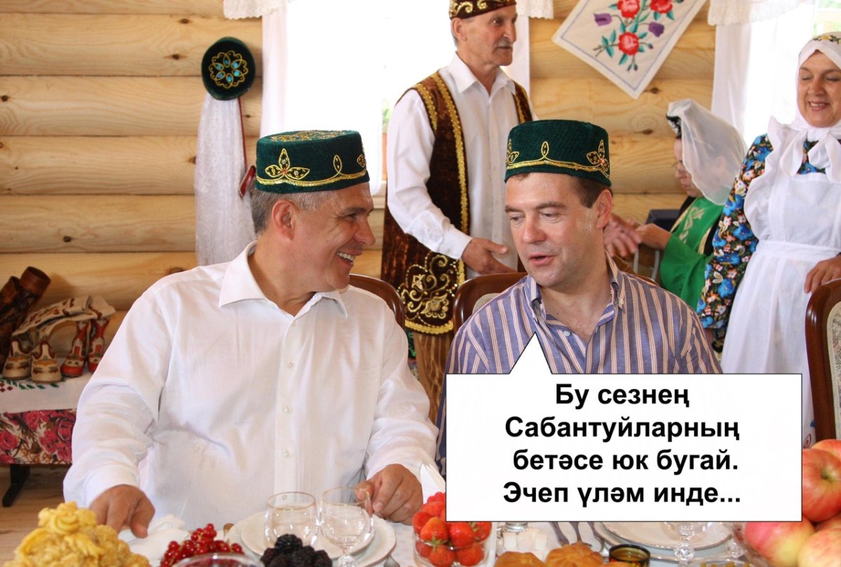 Высказывания про татарок