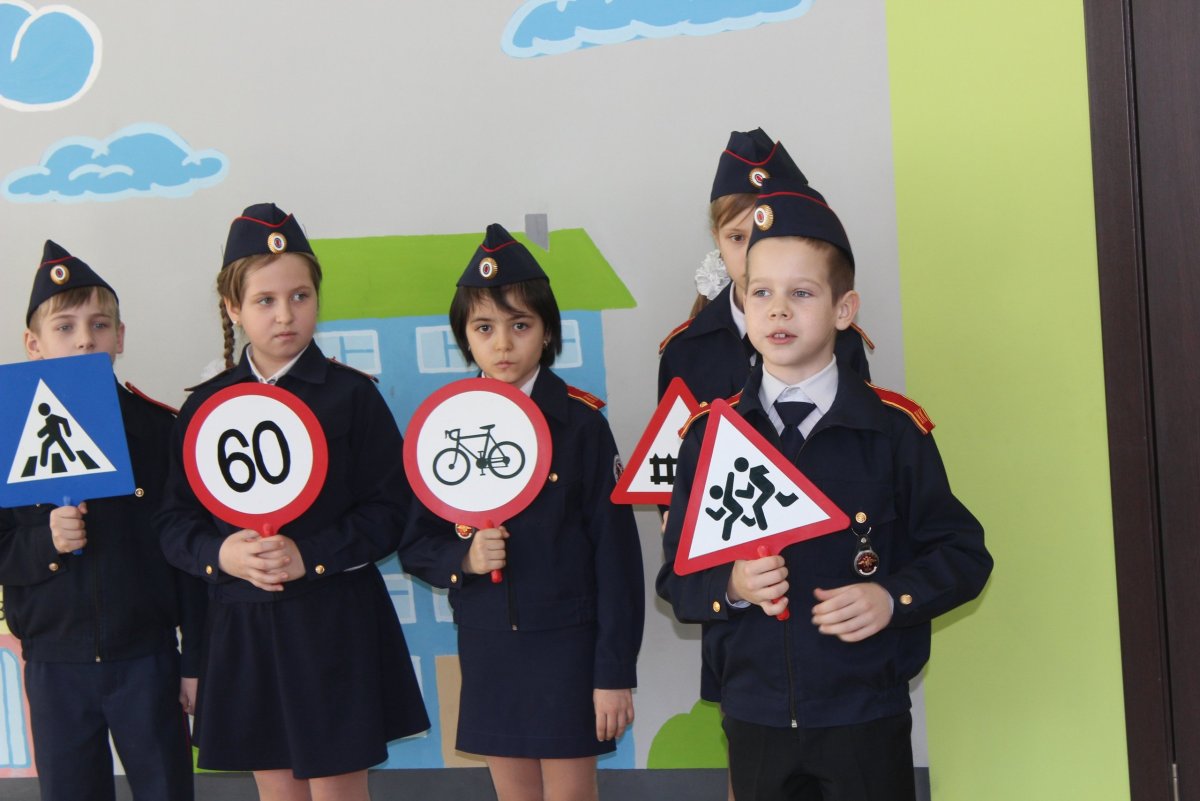 Азбука дорожного движения для детей