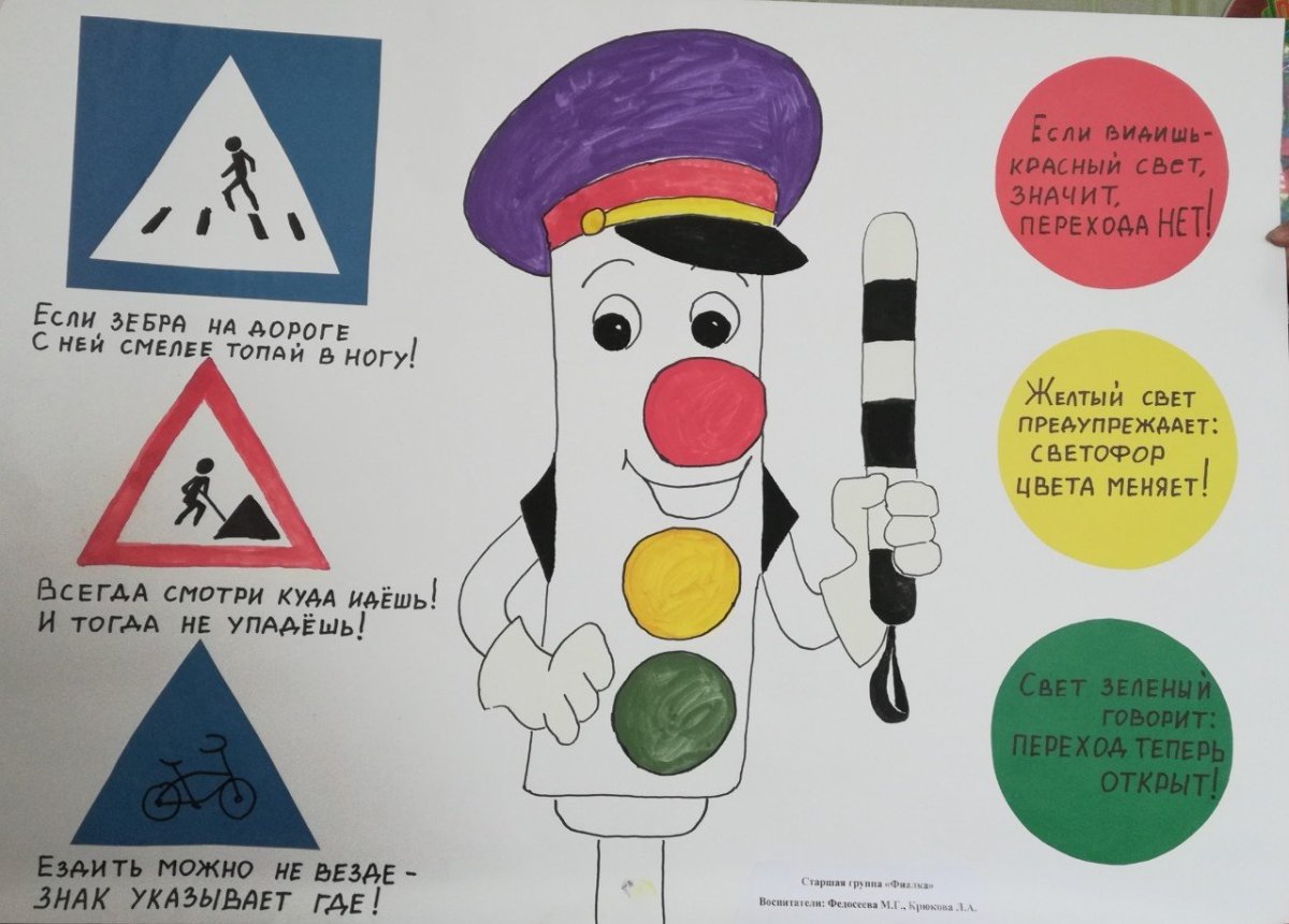 Латышева Тамара ЮПИД