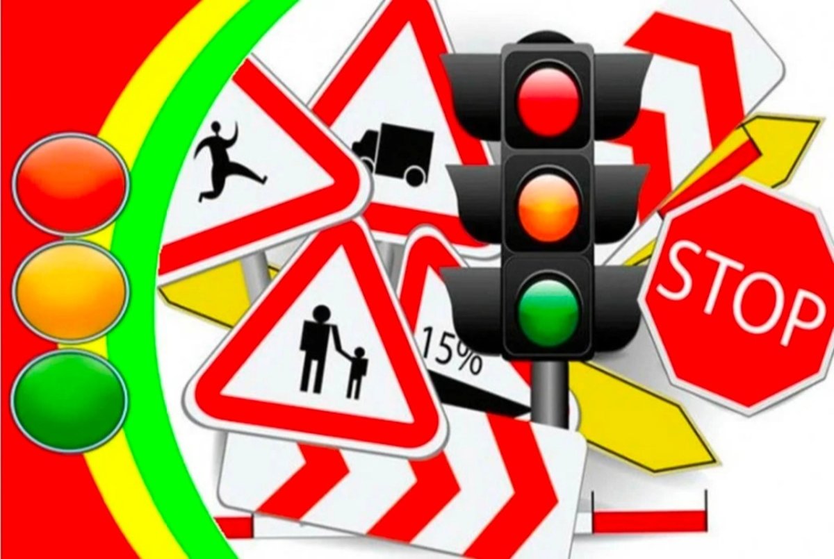 ЮИД юные инспекторы движения