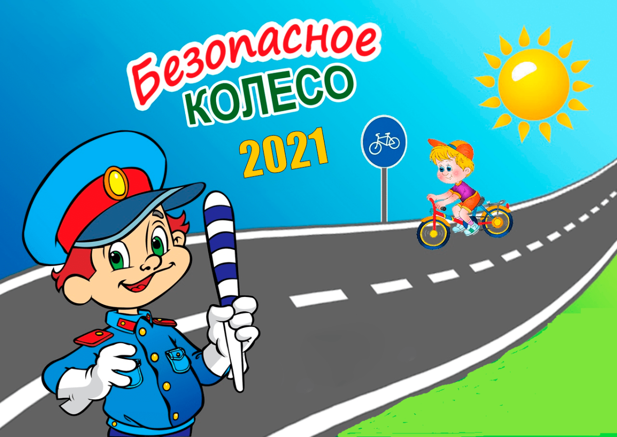 Юные инспекторы дорожного движения ЮИД