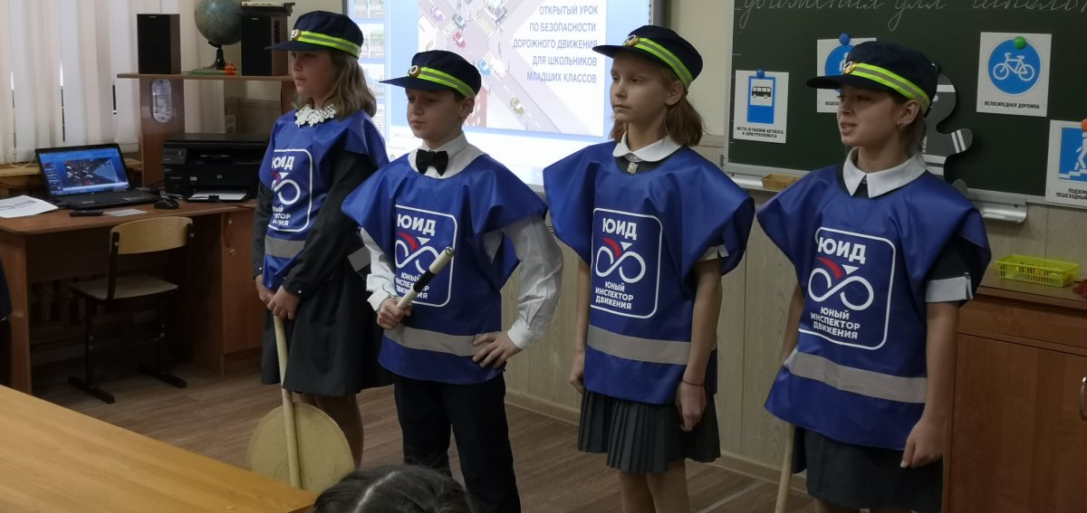 Плакат по ПДД