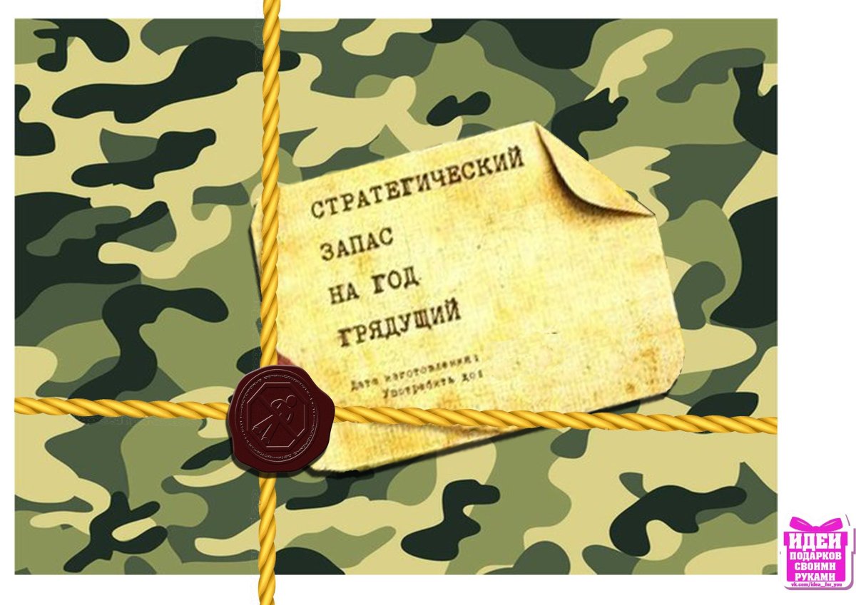 Дембельский торт ракетные войска