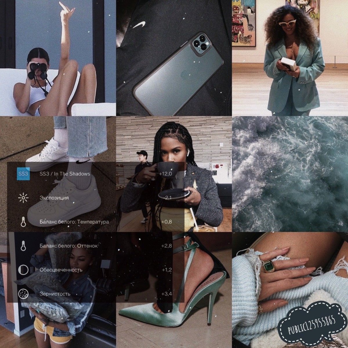 Фильтры vsco ss3