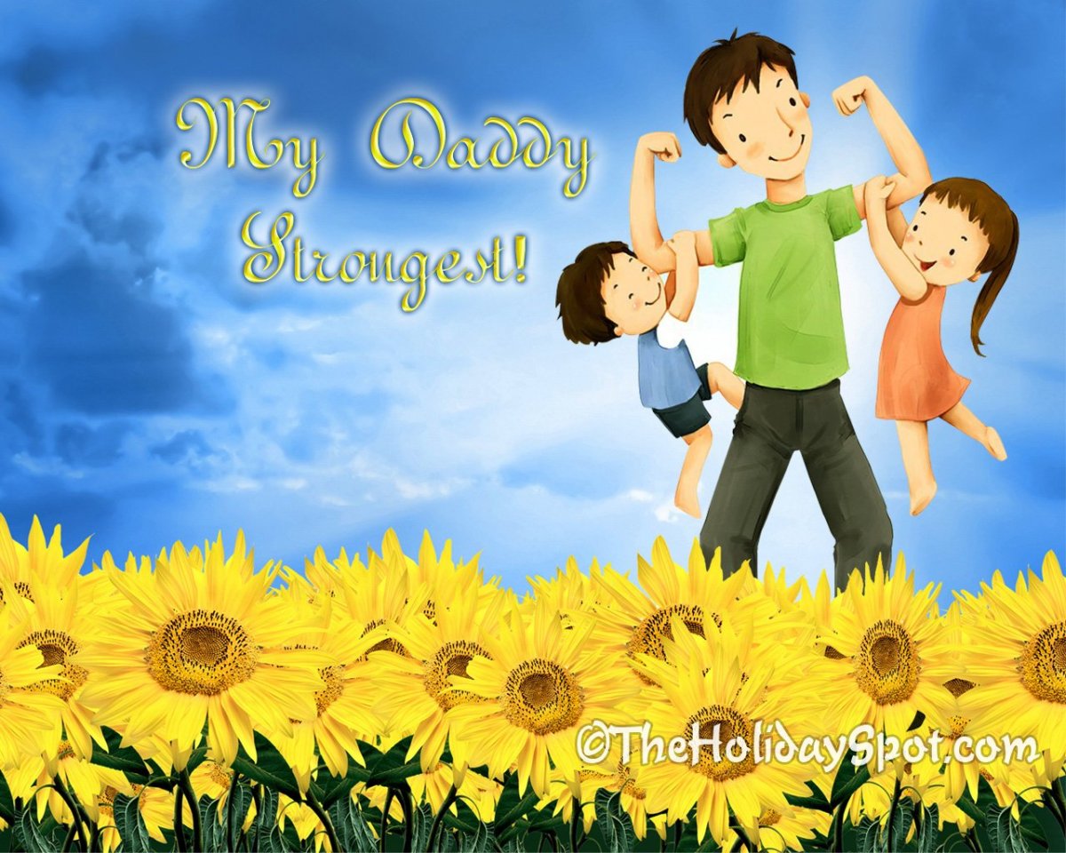 С днём отца поздравления