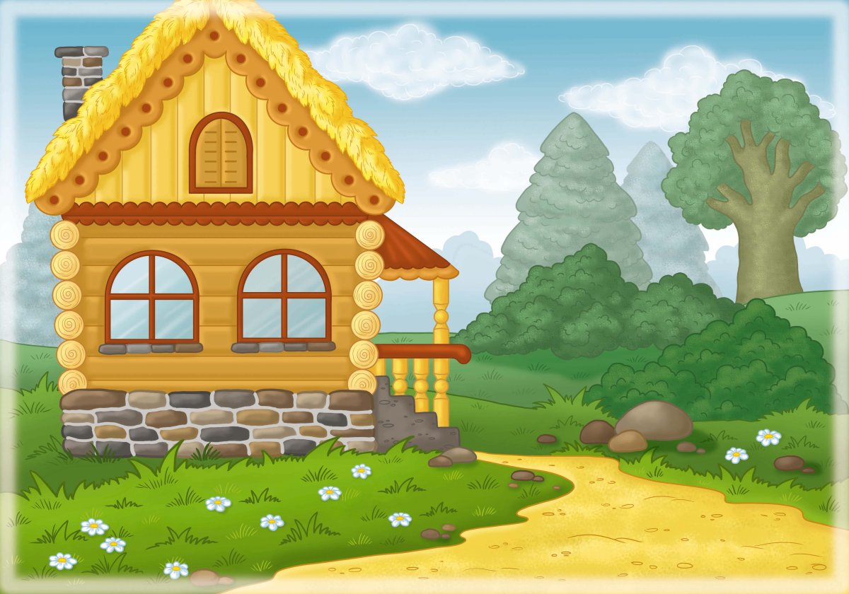 Домик с тропинкой