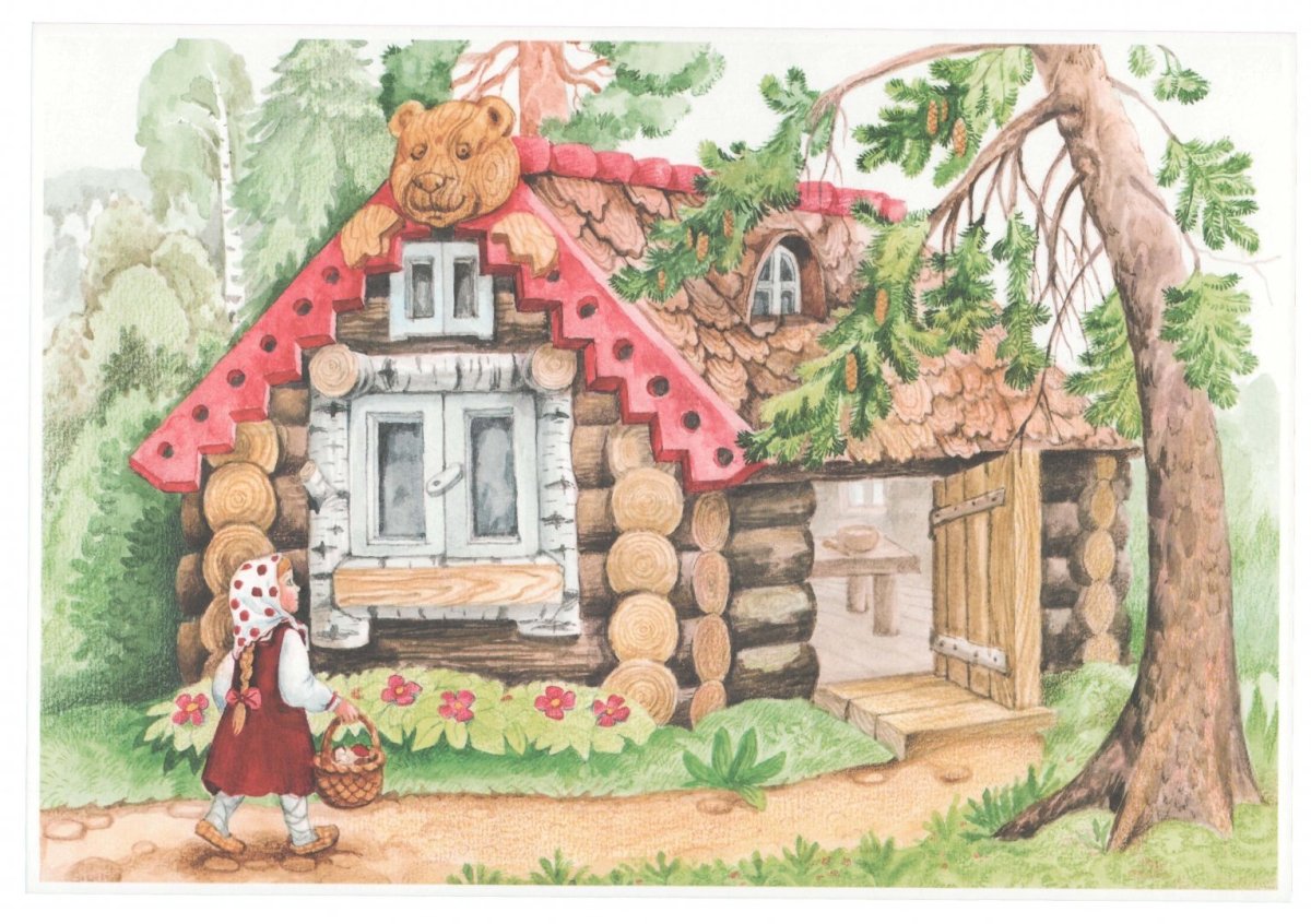 Три медведя сказки