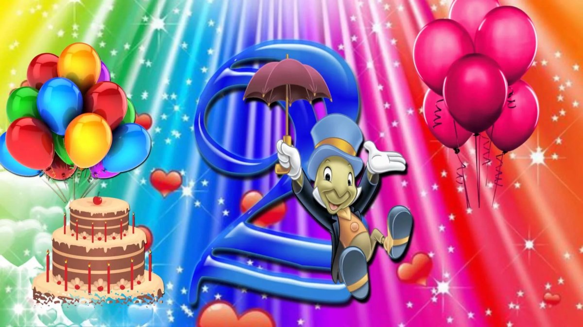 2 Месяца мальчику поздравления